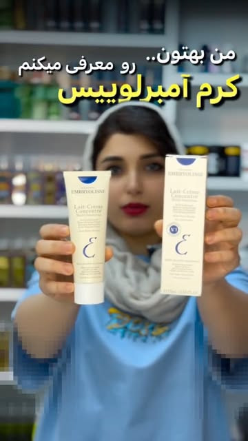 کرم امبرلوییس